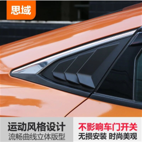 Window Louvers  2016-18 Honda Civic