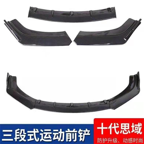 3PCS Front Bumper Lip