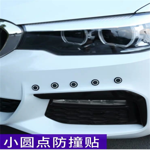 Small dot anti - collision paste