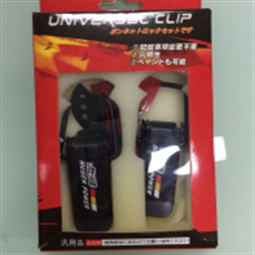Trunk Cover Lock