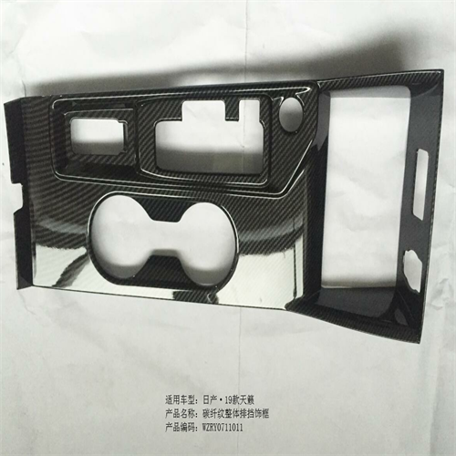 Gear Shift Panel Cover For Altima