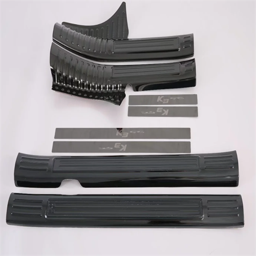 Inner Door Sill for K3 2019